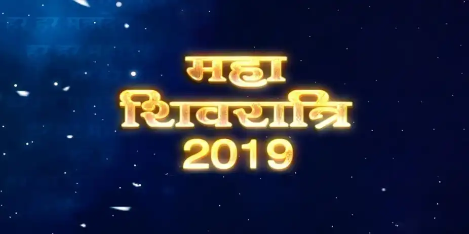 Mahashivratri 2019