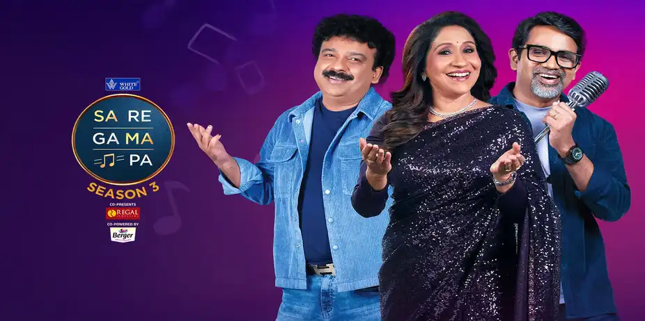 Sa Re Ga Ma Pa Keralam
