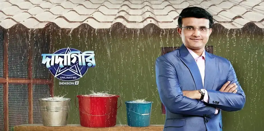 Dadagiri Unlimited Season 8
