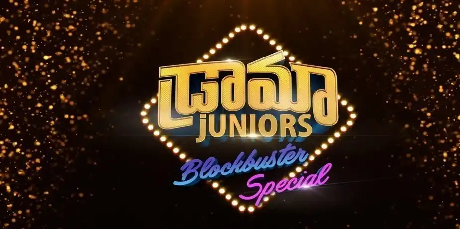 Drama Juniors Blockbuster Special