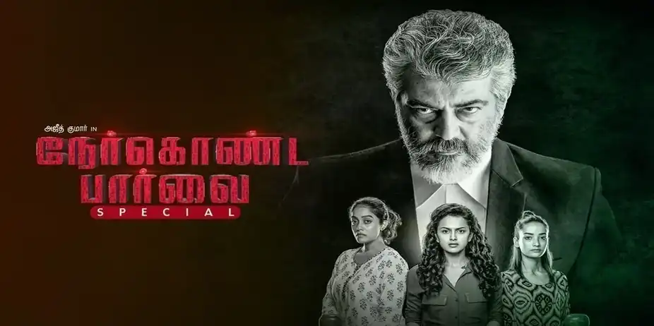 Nerkonda Paarvai Special