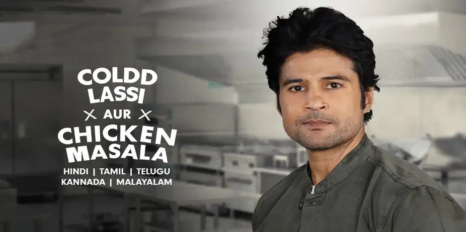 Coldd Lassi aur Chicken Masala