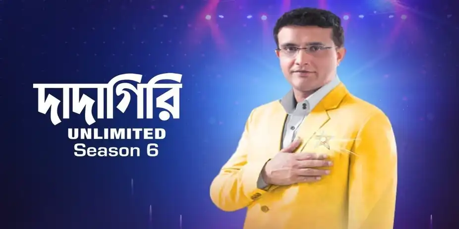 Dadagiri Unlimited Season 6