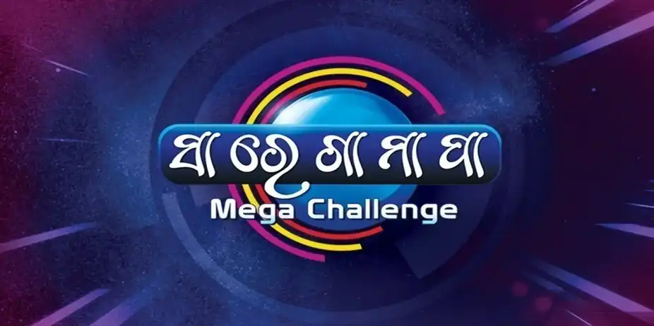 Sa Re Ga Ma Pa Mega Challenge Season 2