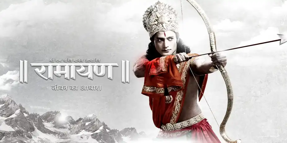 Ramayan - Jeevan ka Aadhar