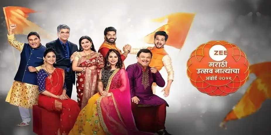 Zee Marathi Awards 2019
