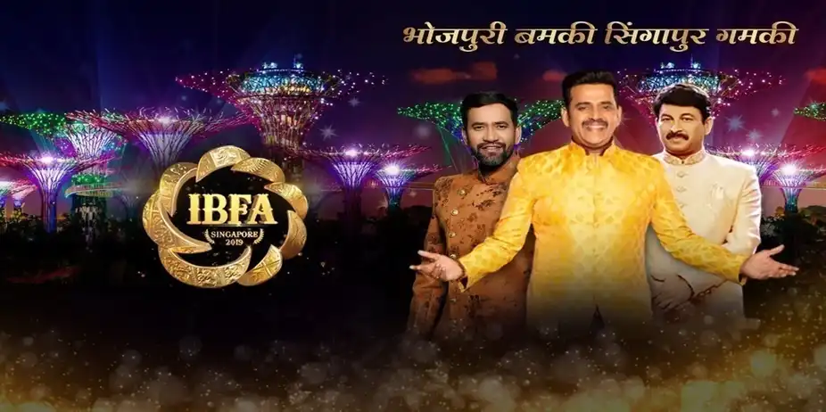 International Bhojpuri Film Awards (IBFA) 2019