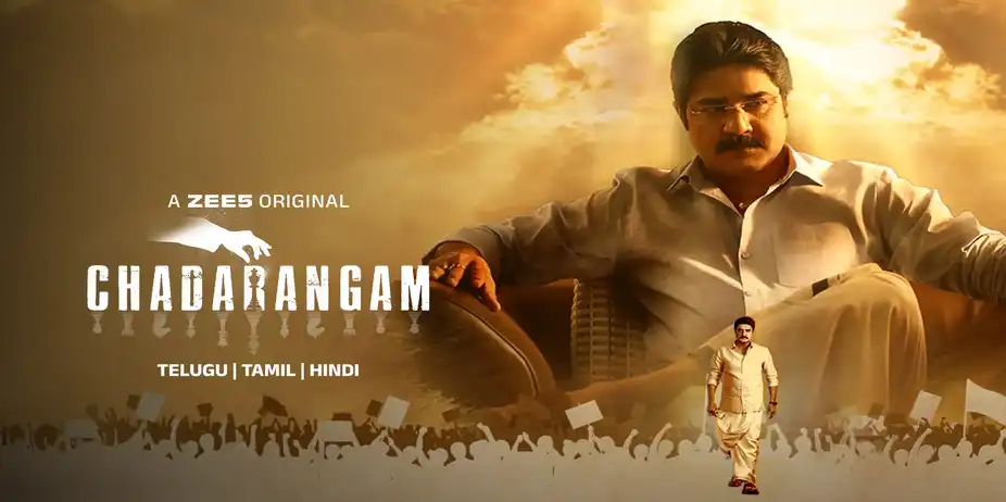 Chadarangam