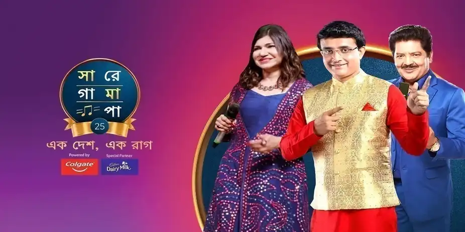 Sa Re Ga Ma Pa 25 - Ek Desh, Ek Raag