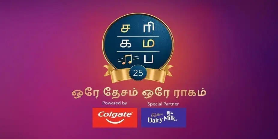 Sa Re Ga Ma Pa 25 - Ore Desam, Ore Raagam