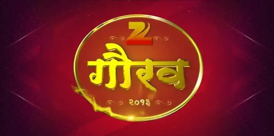 Zee Gaurav Puraskar 2013
