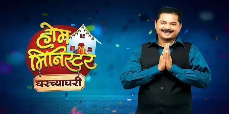 Home Minister Gharchyaghari