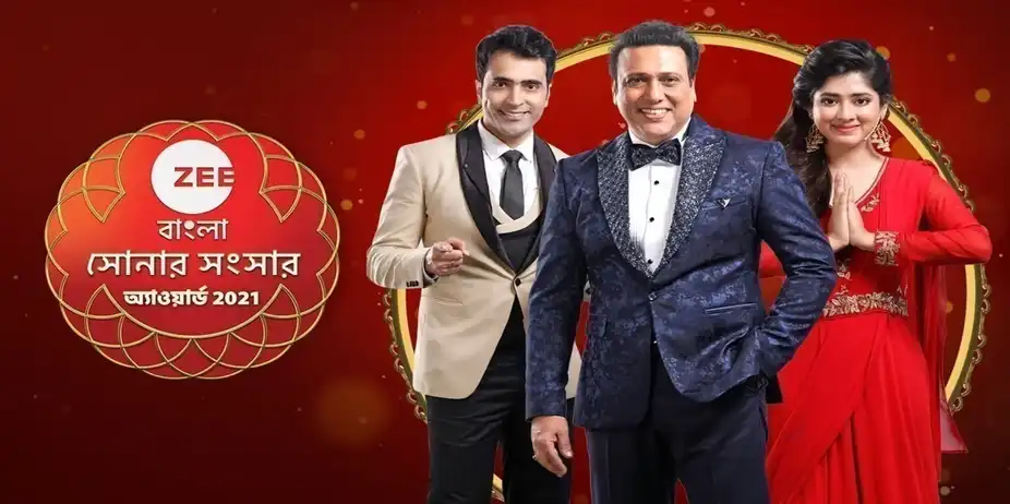 ZEE Bangla Sonar Sansar Award 2021