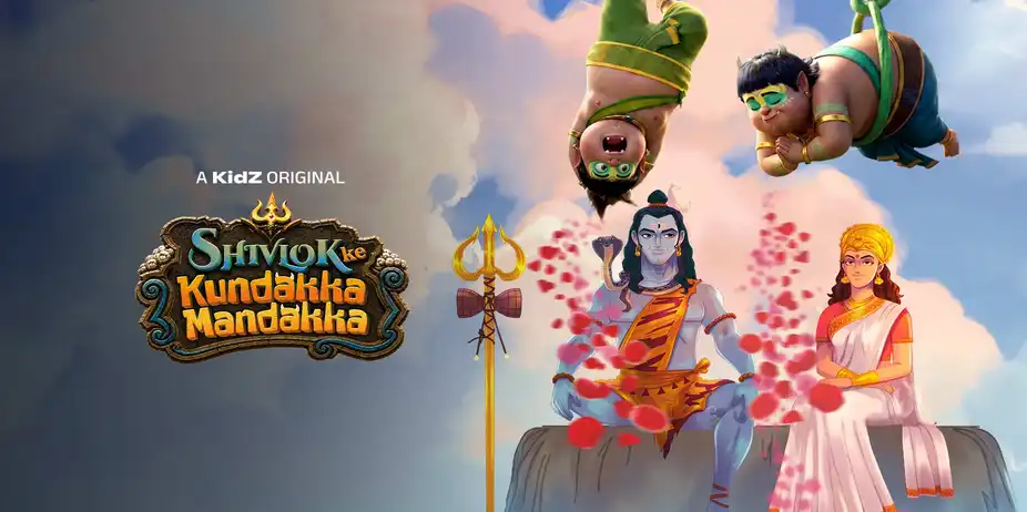 Shivlok Ke Kundakka-Mandakka