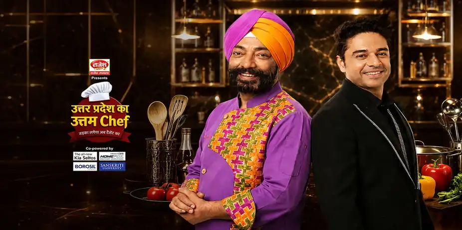 Uttar Pradesh Ka Uttam Chef