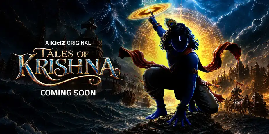 Tales of Krishna