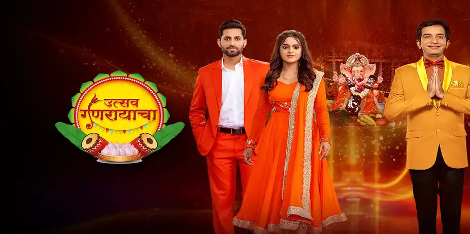 Utsav Ganarayach 2026
