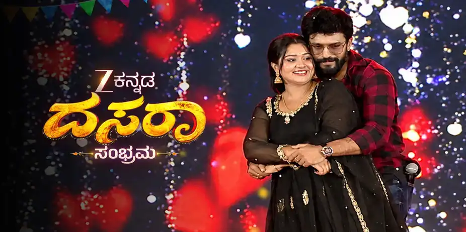 Zee Kannada Dasara Sambhrama