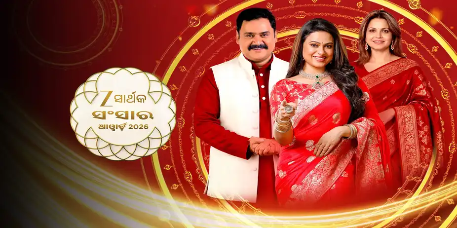 Zee Sarthak Sansar Awards 2026