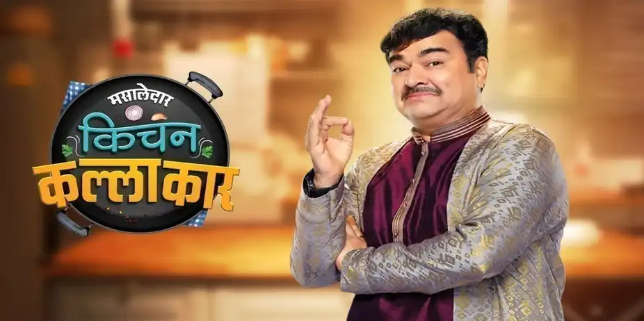 Mast Masaledaar Kitchen Kallakaar