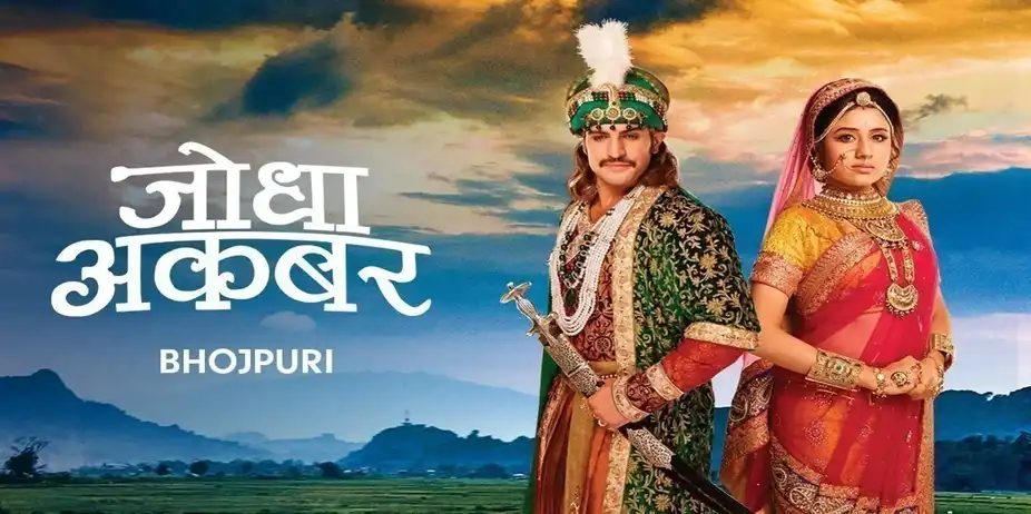 Jodha Akbar - Bhojpuri