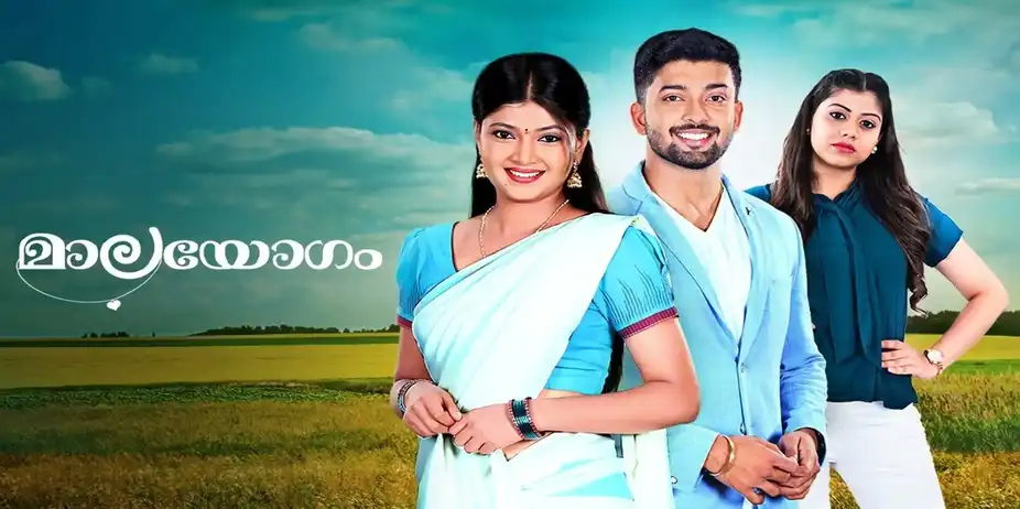Malayogam