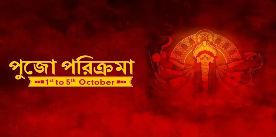 Durga Puja Parikrama