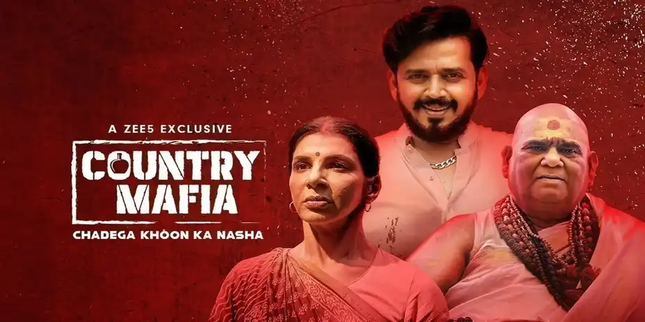 Country Mafia