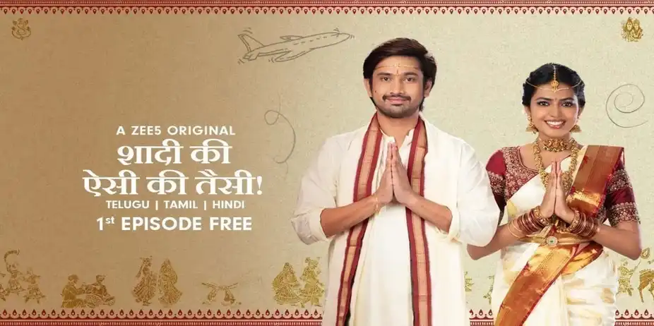 Shaadi Ki Aisi Ki Taisi