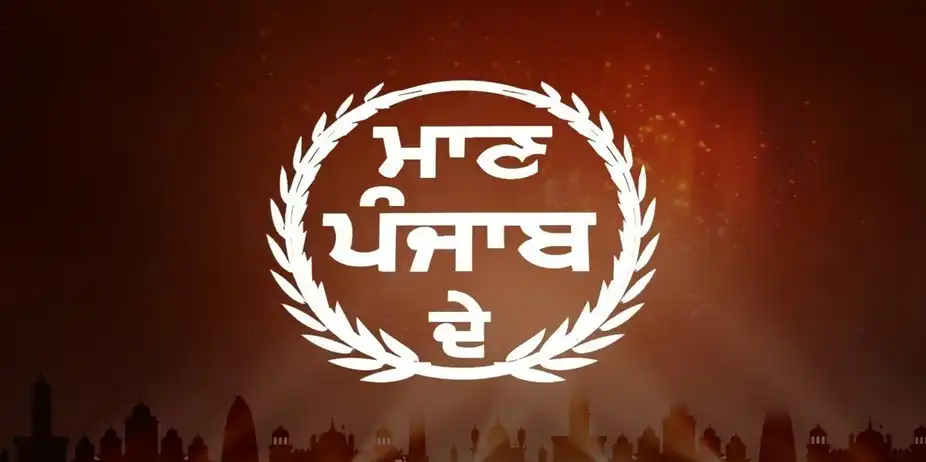 Maan Punjab De