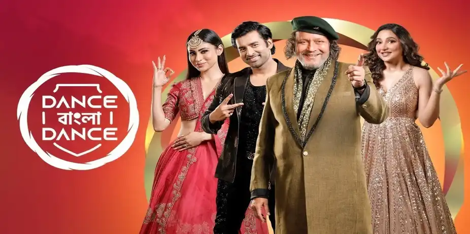 Dance Bangla Dance S12