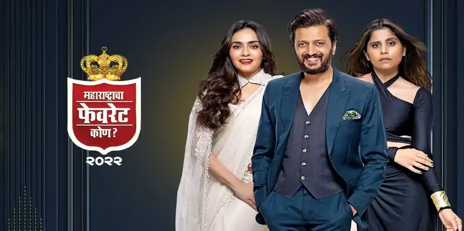 Maharashtracha Favorite Kon 2022