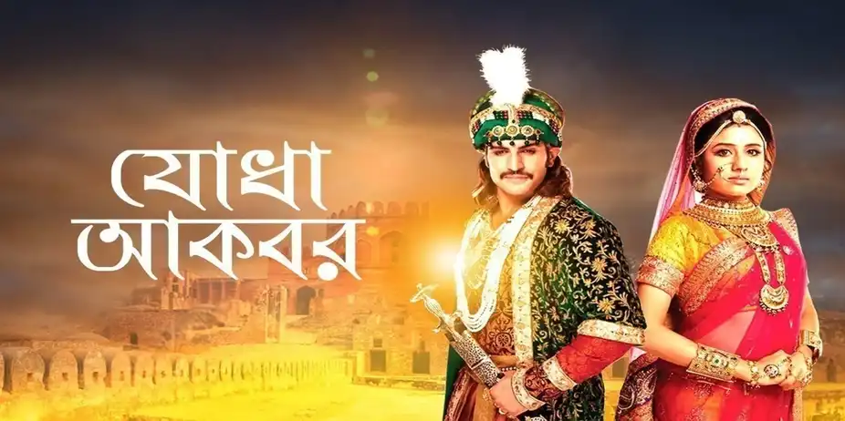 Jodha Akbar