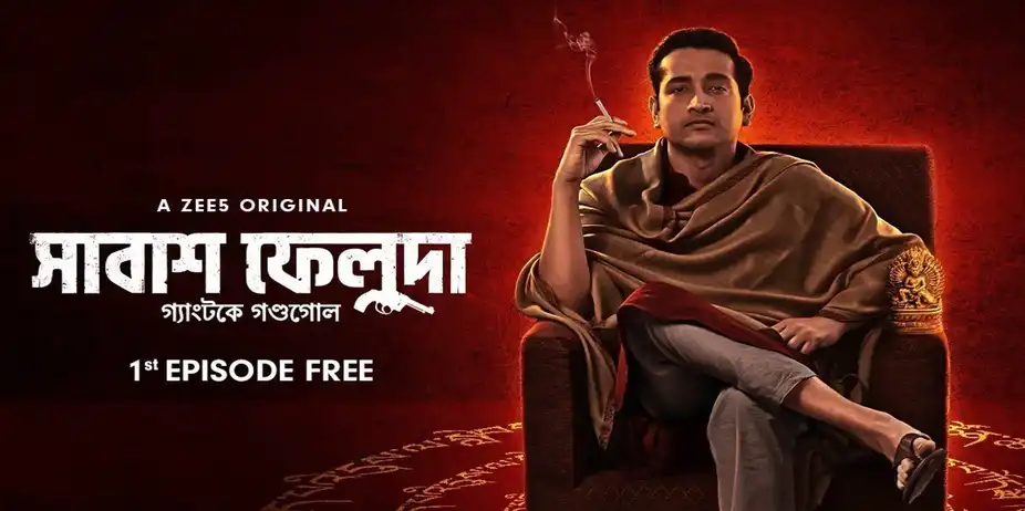 Shabash Feluda