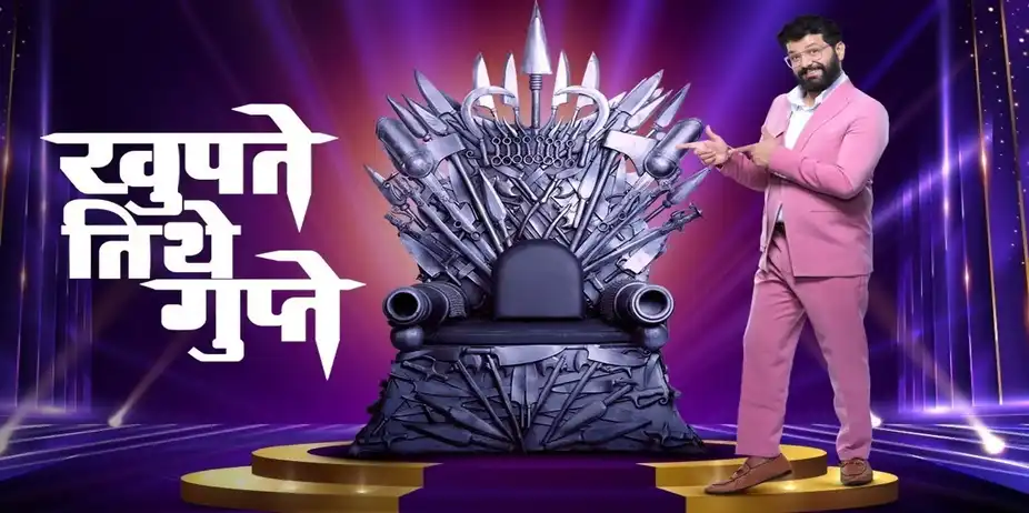 Khupte Tithe Gupte - Season 3