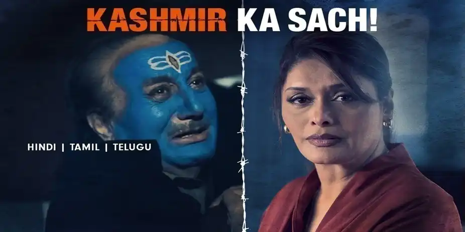 The Kashmir Files: Unreported