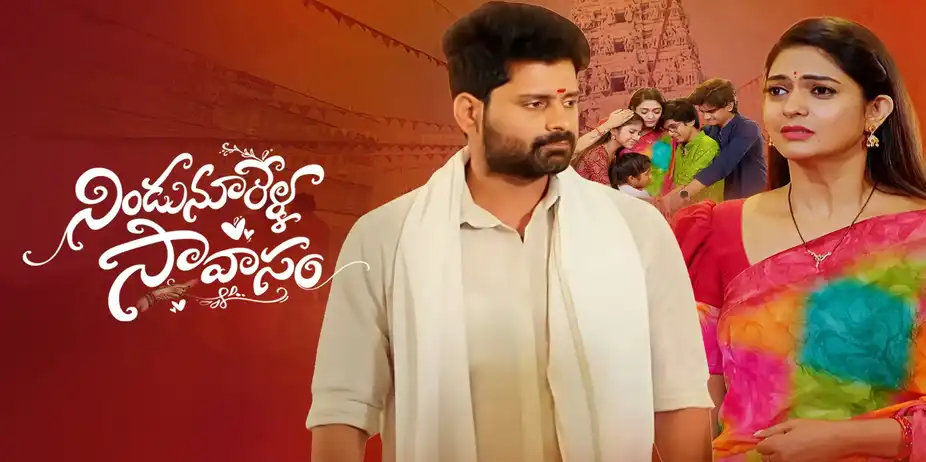 Nindu Noorella Saavasam