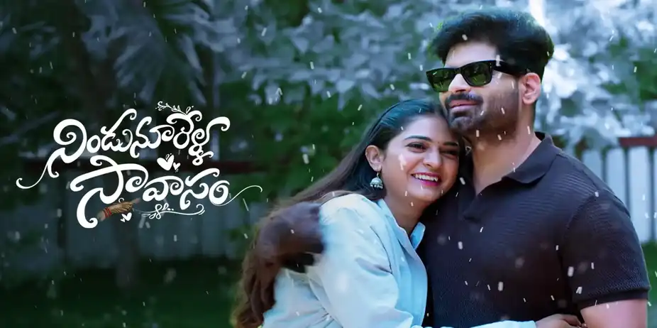 Nindu Noorella Saavasam