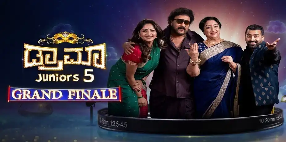 Drama Juniors - Season 5