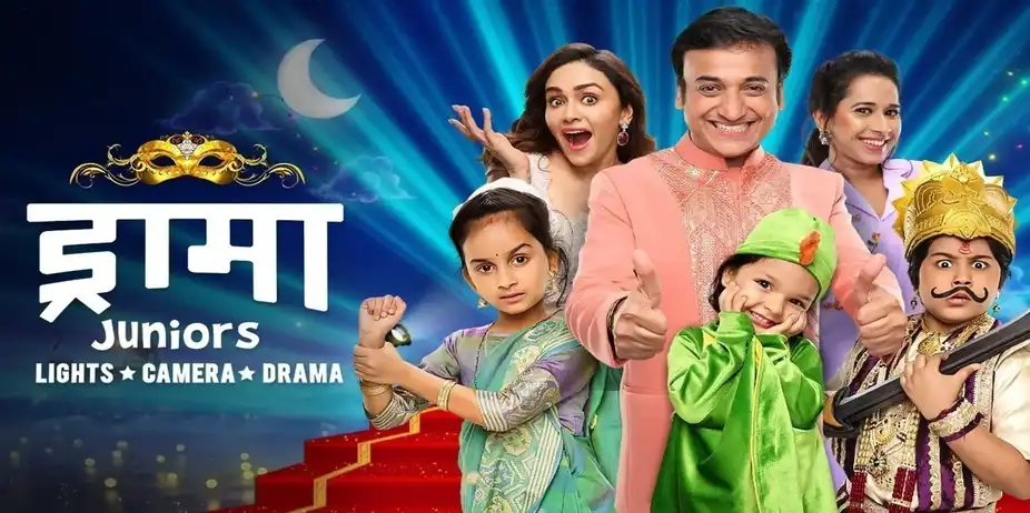 Drama Juniors