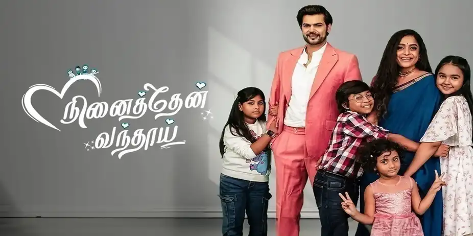 Ninaithen Vandhai