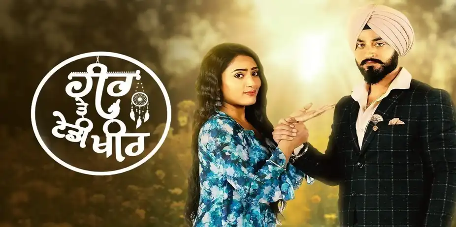 Heer Tey Tedhi Kheer