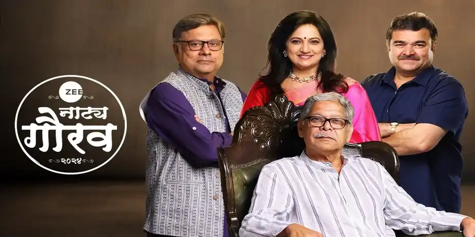 ZEE Natya Gaurav Puraskar 2024