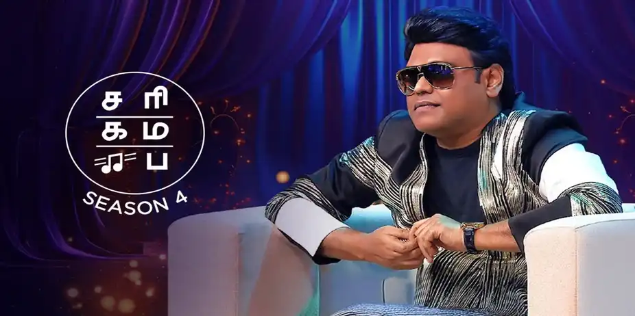 SAREGAMAPA Seniors S4