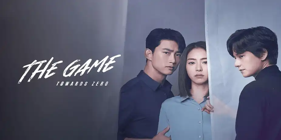 The Game: Towards Zero