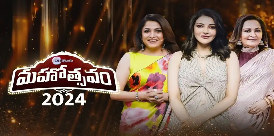 Zee Telugu Mahotsavam 2024
