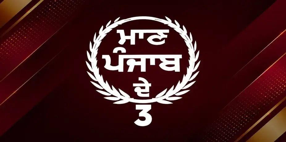 Maan Punjab De Season 3