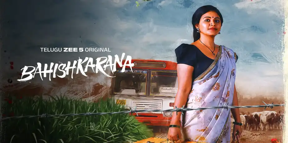 Bahishkarana