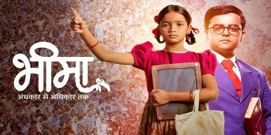 Bheema - Andhkaar Se Adhikaar Tak