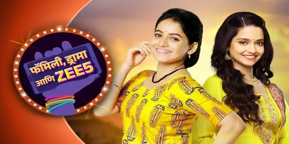 Family, Drama Aani ZEE5
